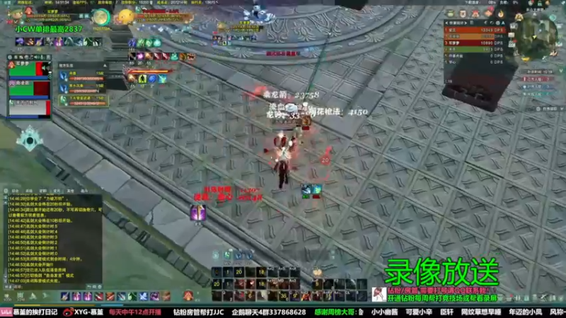 【2022-07-31 13点场】慕堇丶：高质量散排2800分段