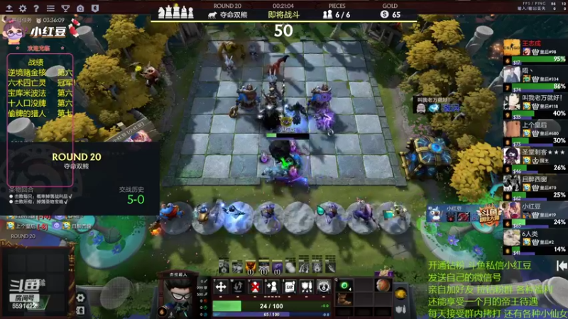 【2022-07-31 20点场】小红豆阿：酬勤上分！！！！