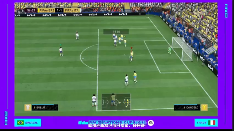 【2022-07-30 19点场】心理战大师：FIFA国家杯决赛，90+7