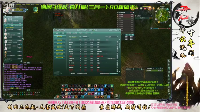 【2022-07-28 23点场】君域丶君莫辰：缘起剑叄-待君共娱~