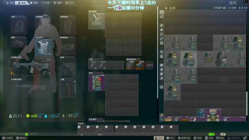 【2022-07-31 03点场】阿聪丷：【阿聪】周末不是嘎嘎乱噶