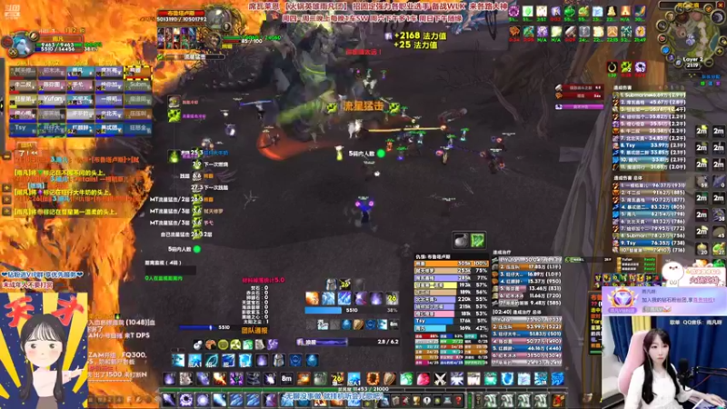 【2022-07-30 21点场】雨凡呀：【席瓦莱恩女团长】今晚能出弓么！长期招人