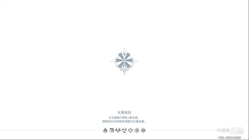 【原神】叶梧缘的精彩时刻 20220731 15点场