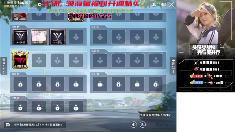 【2022-07-31 18点场】詹壹壹：小詹：追猎杯猛攻