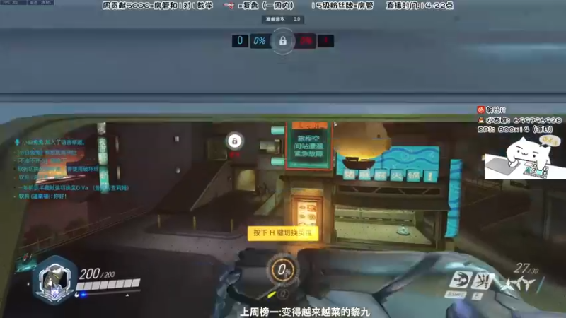 【2022-07-30 19点场】努比ovo：努比:荔枝你让我怎么荔枝