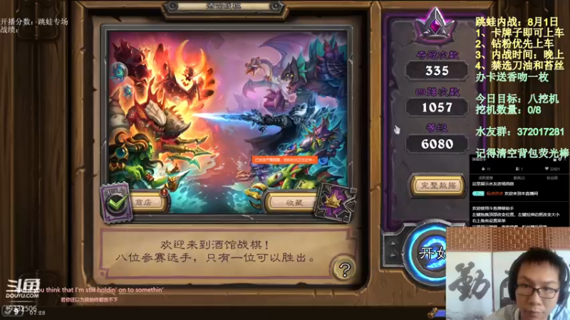 【2022-07-31 07点场】标点侪点：下周重启水友赛