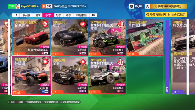 【2022-07-30 21点场】是七宝呀：地平线风火轮：这个地图真刺激