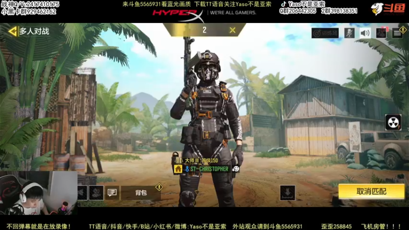 【Yaso】使命召唤手游2022-07-28 19-28录像