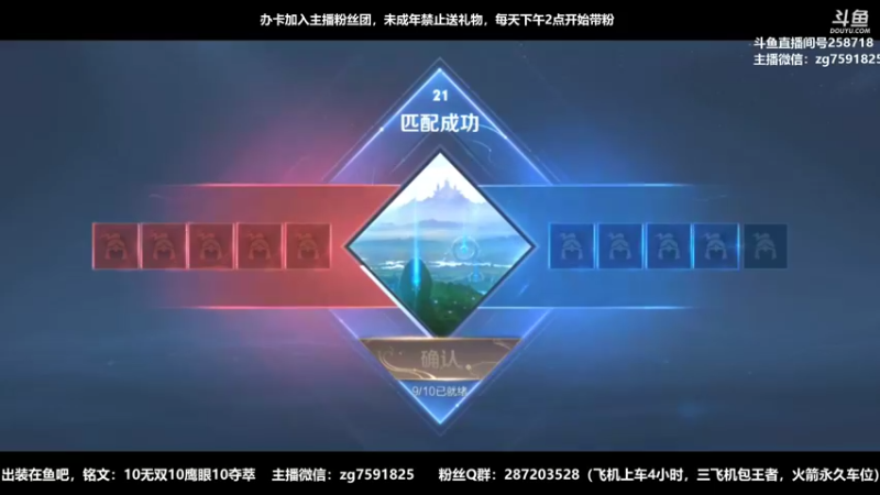 【2022-07-31 11点场】国服万场猴王宅哥：宇宙最强吉吉国王，最强身法猴，一秒四棍。