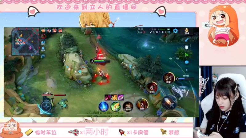 【2022-07-31 17点场】解说孙立人：解说立人的直播间