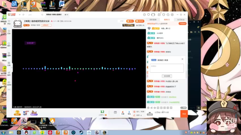 【2022-07-28 21点场】果果哩个果果：【果酱】最具观赏性的女玩家