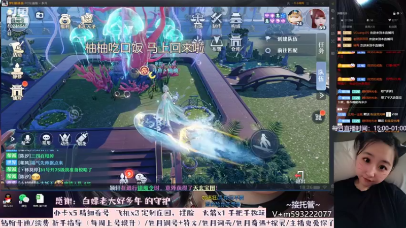 【2022-07-29 18点场】柚柚大魔王668：~今天柚里柚气了没~