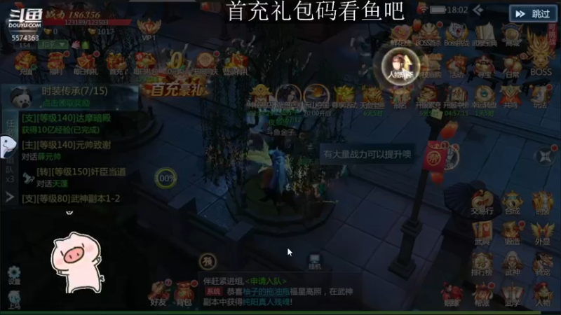 【2022-07-28 18点场】金子十八岁：九灵神域来了啊冲