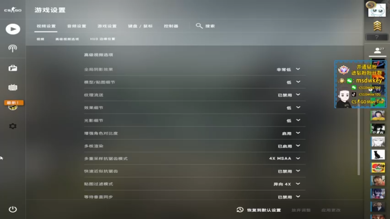 【2022-07-31 01点场】CSGO馒头：开始折磨人的PL