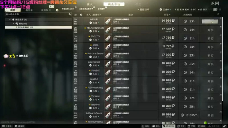 【2022-07-30 14点场】鄂宇这个疯子：【404/57级】最刚的枪，最猛的男！