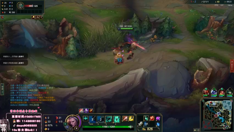 【2022-07-31 16点场】林子文i：蜘蛛的神，峡谷18冲第一！！！