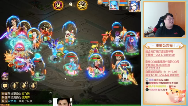 【2022-07-31 14点场】小儿郎丶丶：梦幻西游手游.221869~