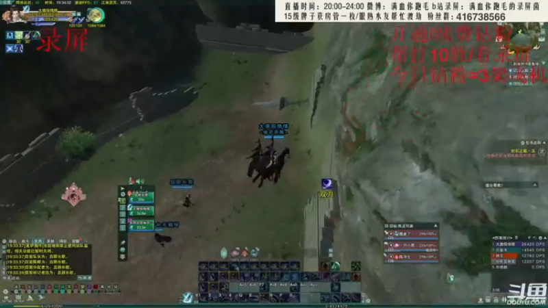 【2022-07-31 15点场】卷毛毛毛丶：【三倍亲密】霸刀视角单排怒冲2800录屏