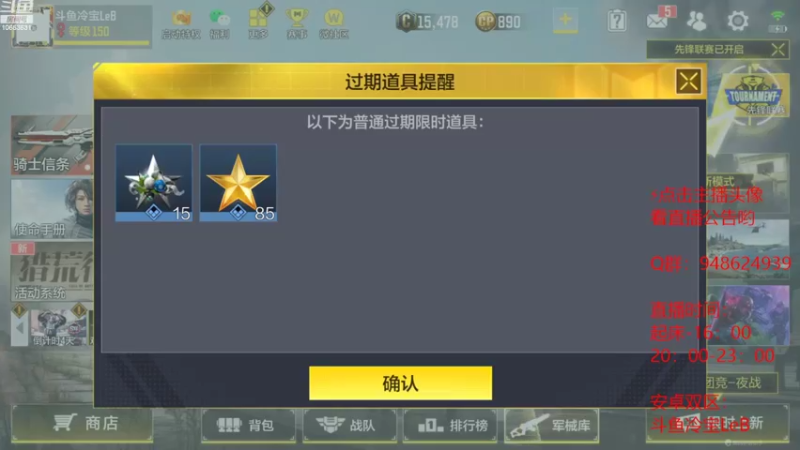 【2022-07-30 20点场】冷宝LeB：这天气你有多热？