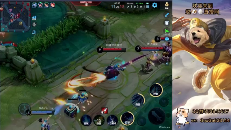 【2022-07-30 22点场】荣耀英雄宋人头：日常给号刷金币