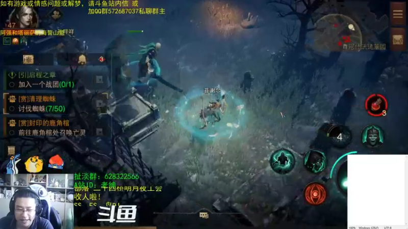 【2022-07-31 11点场】AC绅士向：话痨酸：阿强结婚啦 情感天台