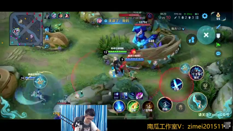 【2022-07-30 23点场】爱鱼丶南瓜：月底保国1铠宫本国服