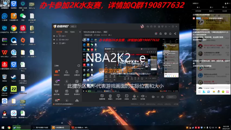 【2022-07-29 20点场】阿飞歪转：NBA2K水友赛 办卡加入