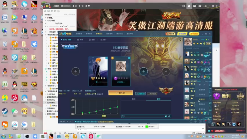 【2022-07-31 16点场】Dota小蝴蝶：十八般武艺 花式omg