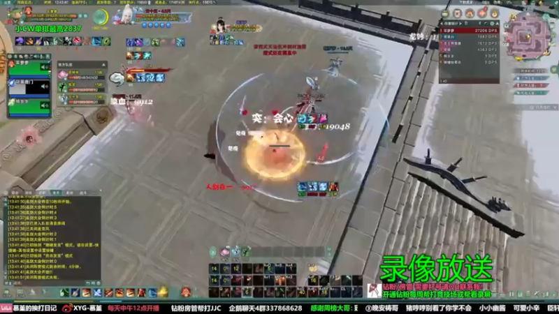 【2022-07-31 07点场】慕堇丶：高质量散排2800分段