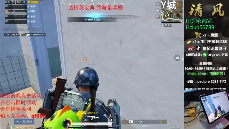 【2022-07-31 22点场】清风不是胖子：追猎杯比赛 Hclub冲冲冲！