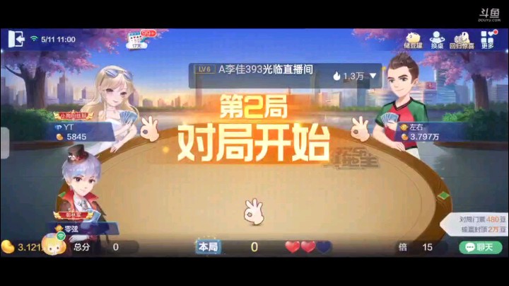 0511特辑，起手王炸无癞仨J开叫，仨J地赖子空降一天仨地，345补整，开局345上家89十之后打了3到7，我9到K拿到牌权22分开刷分四A王炸结束