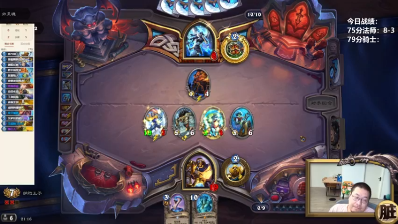 【2022-07-31 21点场】王师傅精益求精：今天必须得选到一套80分的！！！