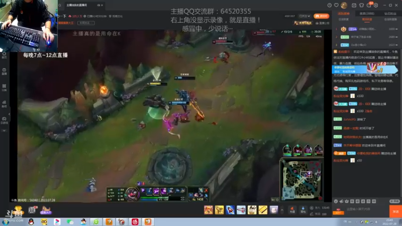 【2022-07-28 23点场】村中帅小伙：起凡三国争霸  世界级拉扯！这把没拉好~