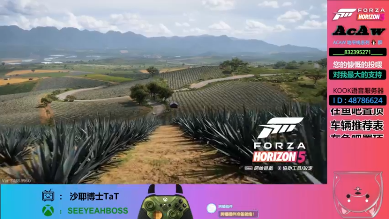 【2022-07-30 20点场】沙耶博士TaT：【地平线】seeyeahboss