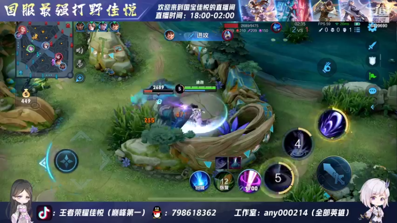 【2022-07-31 02点场】国宝佳悦：最后几天打个国服露娜