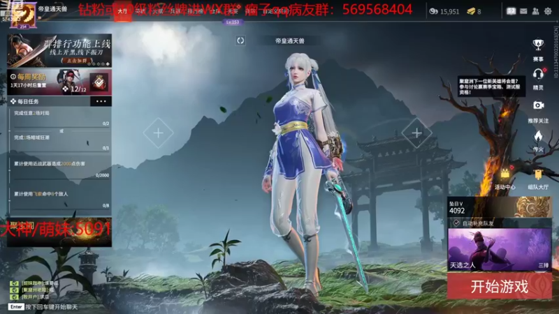 【2022-07-30 10点场】彭皮皮丶：官方认证一分钟三把职业直播间⭐