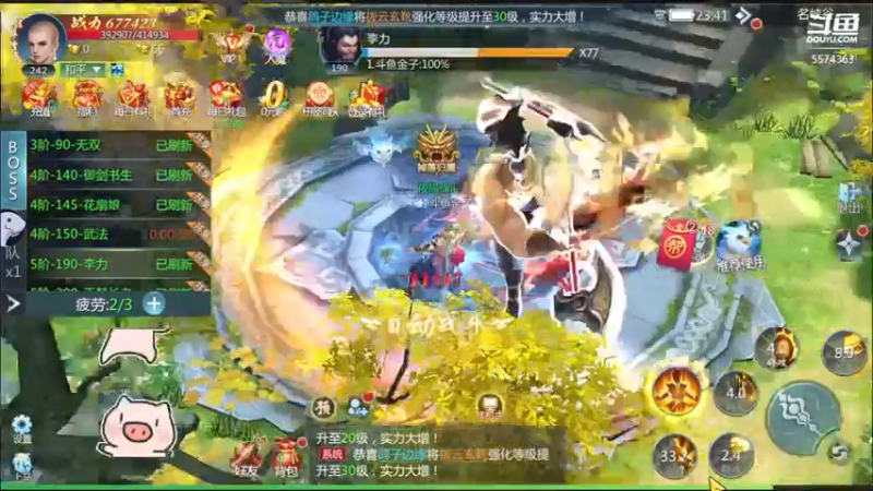 【2022-07-30 23点场】金子十八岁：九灵神域来了啊冲