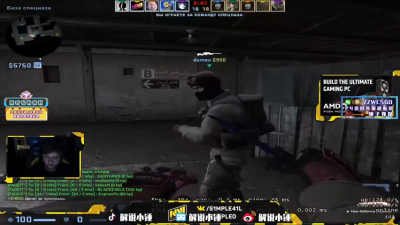 【2022-07-31 00点场】CSGO解说伟伟：来的比较晚 有朋友来绍兴
