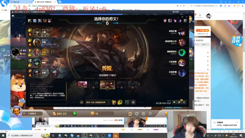 【2022-07-31 01点场】祈风1v9：国服第一VN！一个打八百多个！