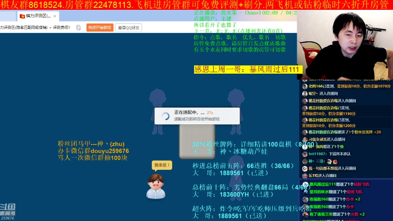 【四国军棋】神机小诸葛的精彩时刻 20220731 00点场