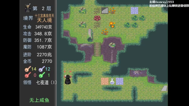 【2022-07-31 02点场】一只漏某人：【漏】紫气东来直播间