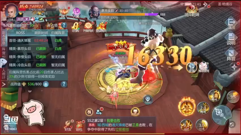 【2022-07-30 21点场】金子十八岁：九灵神域来了啊冲