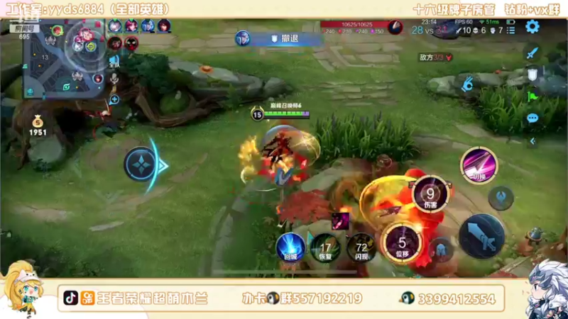 【2022-07-30 21点场】超萌木兰：今天是木兰导师