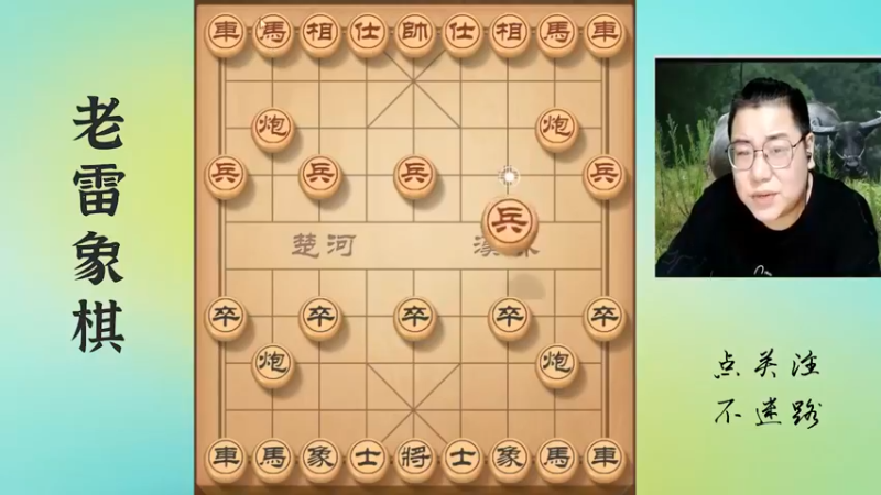 瞎眼狗进炮封车非常关键，也是非常给力的一招