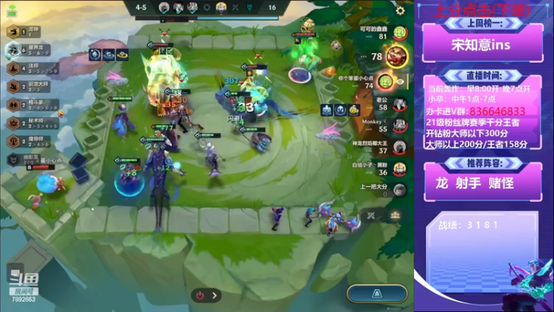 【2022-07-30 21点场】死亡轰炸DD：第七届轰炸杯开始了