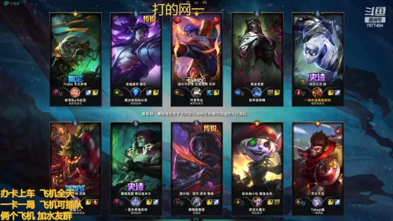 【2022-07-27 12点场】小泽Eddy：网一乱斗-极地之神