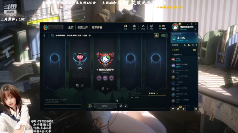 【2022-07-27 10点场】苏宛儿丶：宛儿：全能技术小姐姐