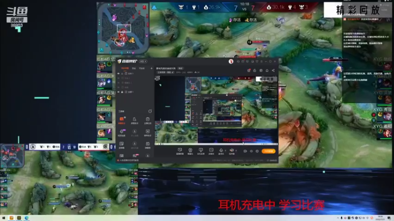 【2022-07-31 18点场】DYG丶小义：要有风度的接受失败