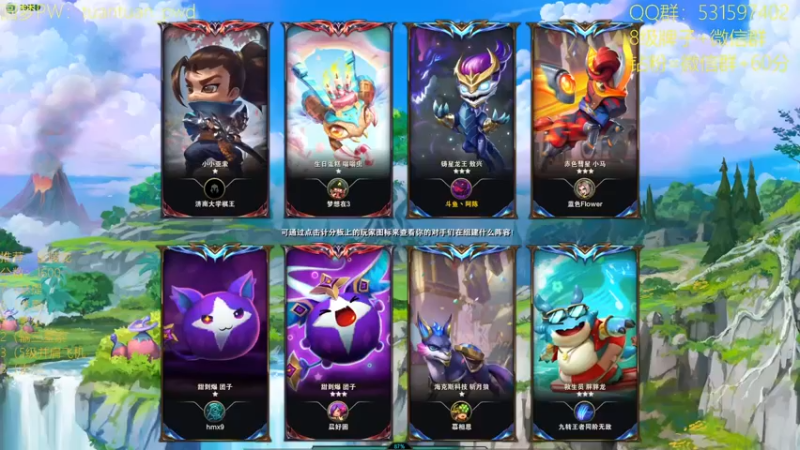 【2022-07-31 11点场】阿陈ctw：索尔才能打败索尔！