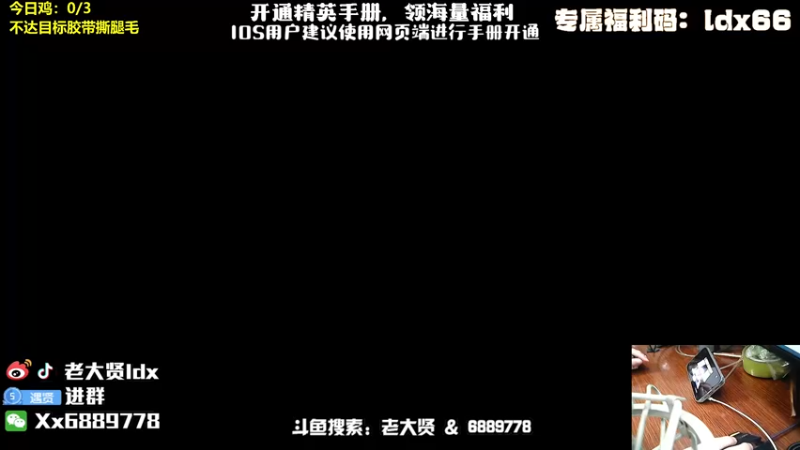【2022-07-31 19点场】老大贤：猛男1v4：钢枪不识贤贤 下一句